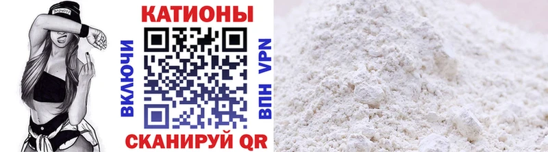 Магазин наркотиков Нягань Каннабис  Галлюциногенные грибы  Cocaine  ГАШИШ  Мефедрон 