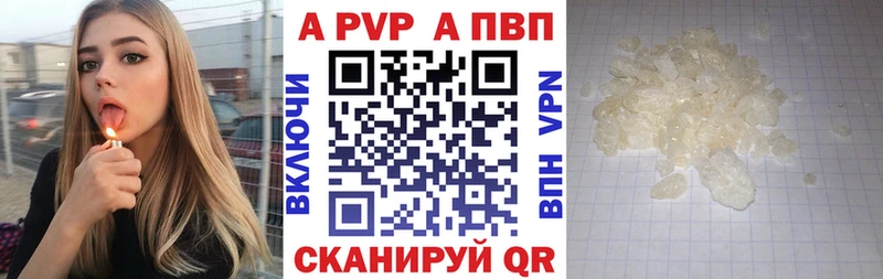 Alfa_PVP мука  Нягань 