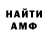 A-PVP кристаллы Karla Henry