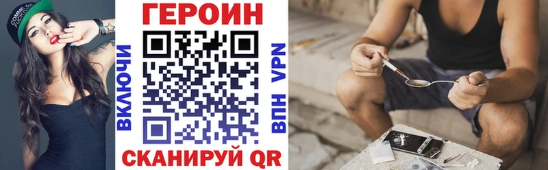 Героин гречка мега ONION Нягань