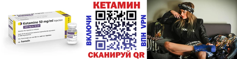 КЕТАМИН ketamine  Нягань 