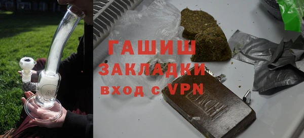 прущая мука Осташков
