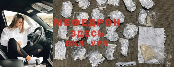 скорость mdpv Абдулино