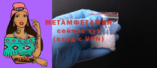 скорость mdpv Абдулино