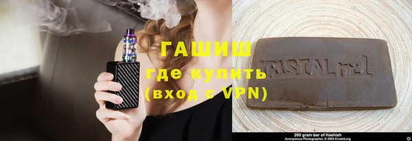 прущие грибы Абаза