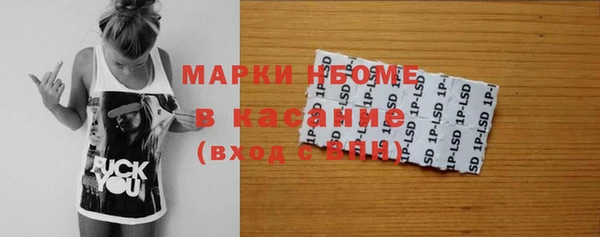 скорость mdpv Абдулино