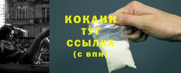 мефедрон мука Осинники