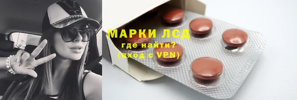 прущая мука Осташков