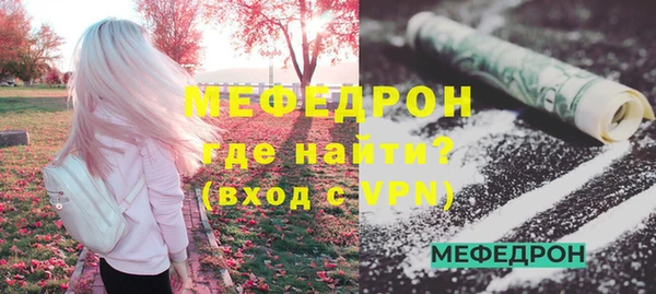 MESCALINE Алексин