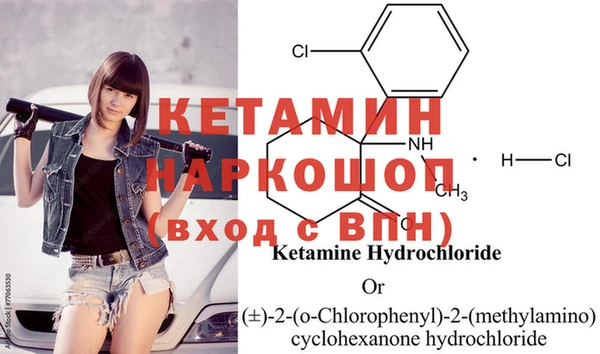 MESCALINE Алексин