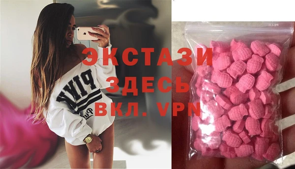скорость mdpv Абдулино