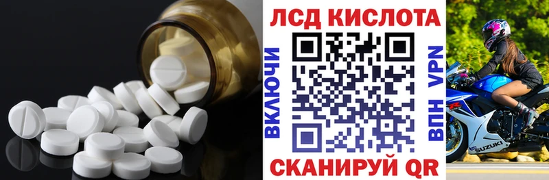 ЛСД экстази кислота  Нягань 
