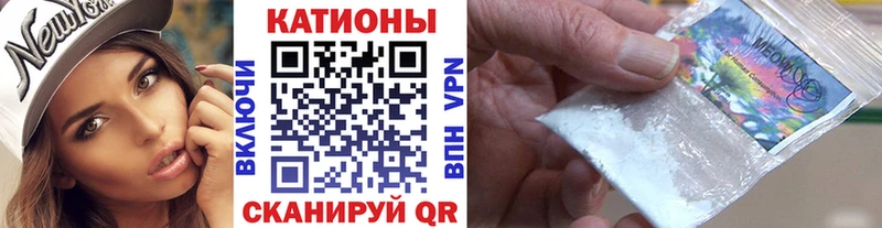 где продают наркотики  Нягань  МЯУ-МЯУ mephedrone 