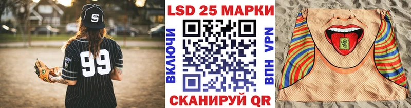 Наркотические марки 1500мкг  это как зайти  Нягань  купить наркотики цена 